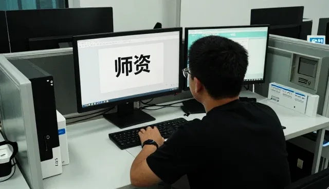 教学设计在师资培训中的核心价值与发展趋势